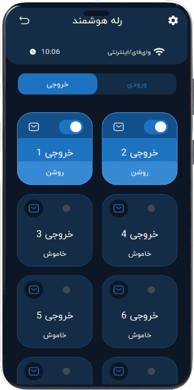 تصویر صفحه اصلی اپلیکیشن هوشمند هانتک حالت شب