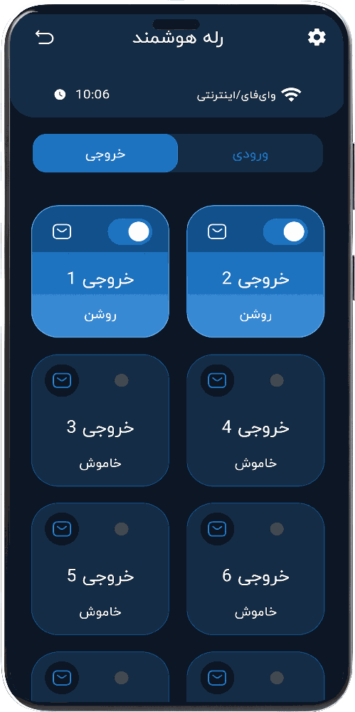 تصویر صفحه اصلی اپلیکیشن هوشمند هانتک حالت شب
